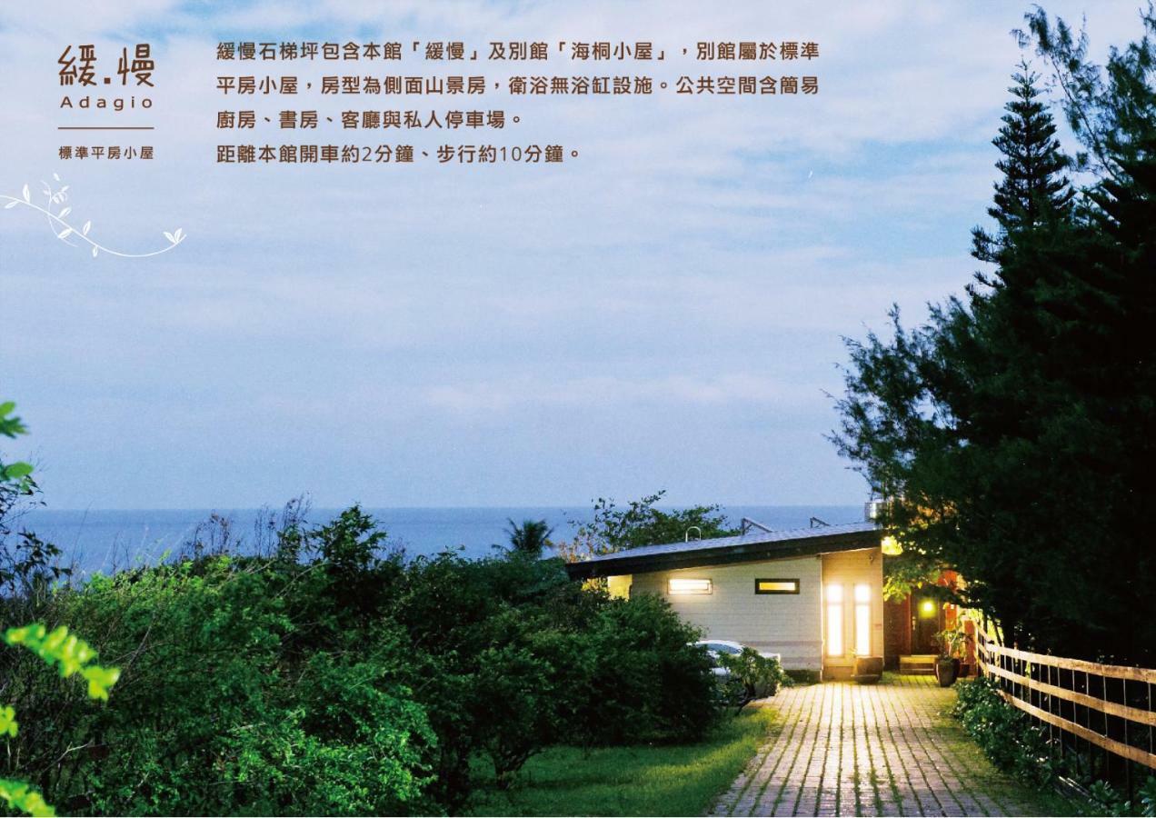 Adagio Shihtiping Apartment Fengbin Luaran gambar